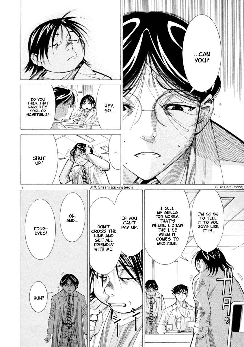 Team Medical Dragon Chapter 43 page 7 - Chapter 43: Distance from Patients