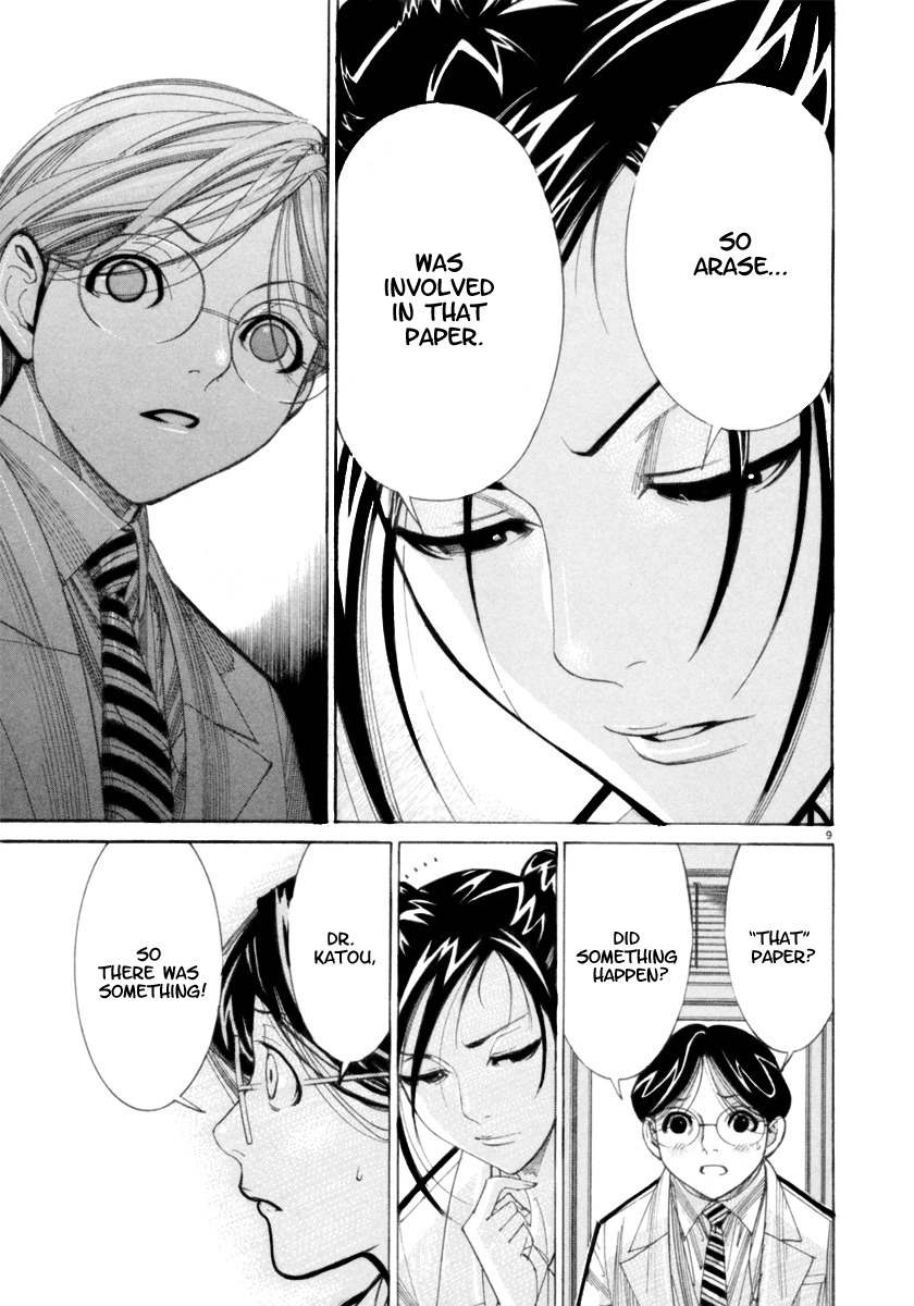 Team Medical Dragon Chapter 44 page 10 - Chapter 44: Experiments with Human Subjects