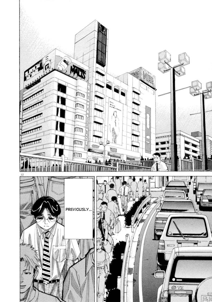 Team Medical Dragon Chapter 44 page 13 - Chapter 44: Experiments with Human Subjects