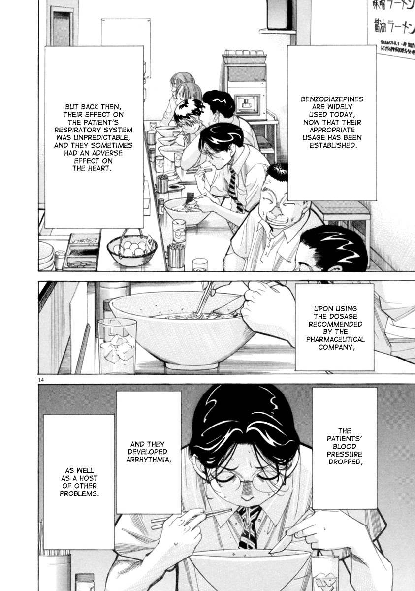 Team Medical Dragon Chapter 44 page 15 - Chapter 44: Experiments with Human Subjects