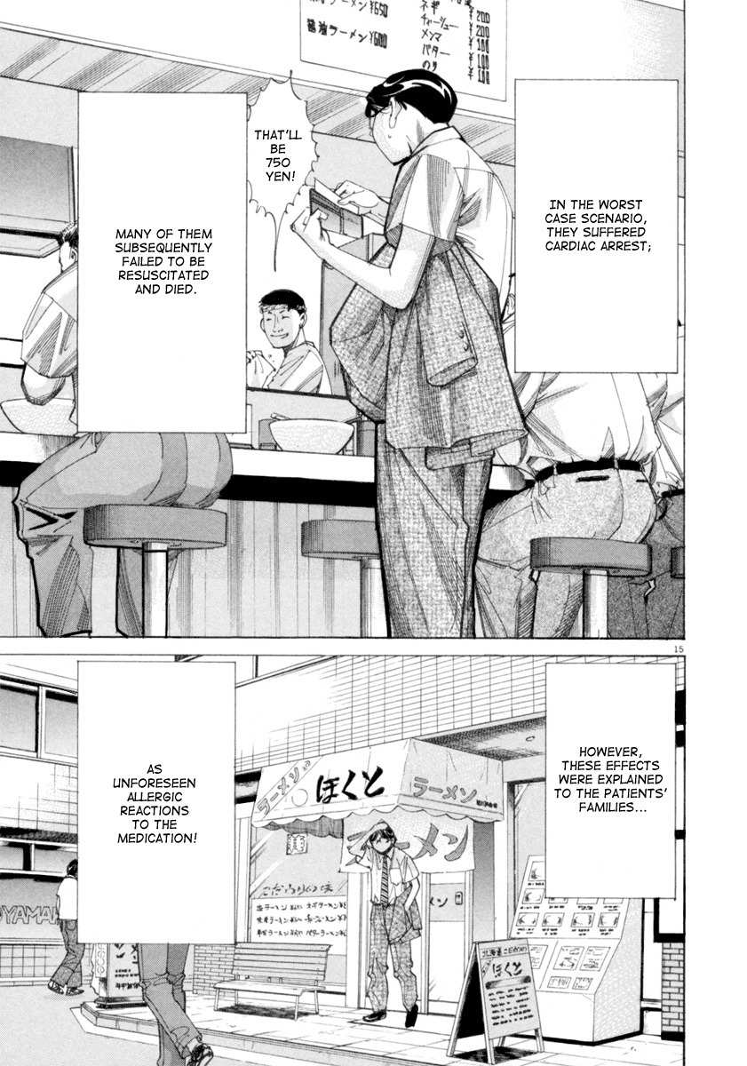 Team Medical Dragon Chapter 44 page 16 - Chapter 44: Experiments with Human Subjects