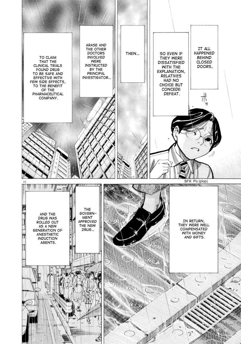 Team Medical Dragon Chapter 44 page 17 - Chapter 44: Experiments with Human Subjects