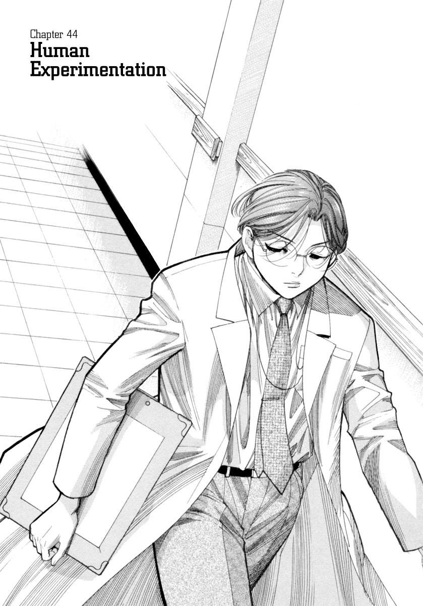 Team Medical Dragon Chapter 44 page 2 - Chapter 44: Experiments with Human Subjects
