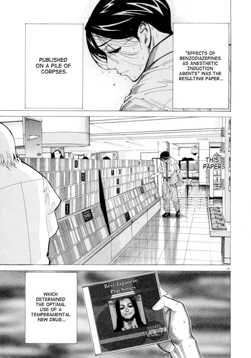 Team Medical Dragon Chapter 44 page 20 - Chapter 44: Experiments with Human Subjects