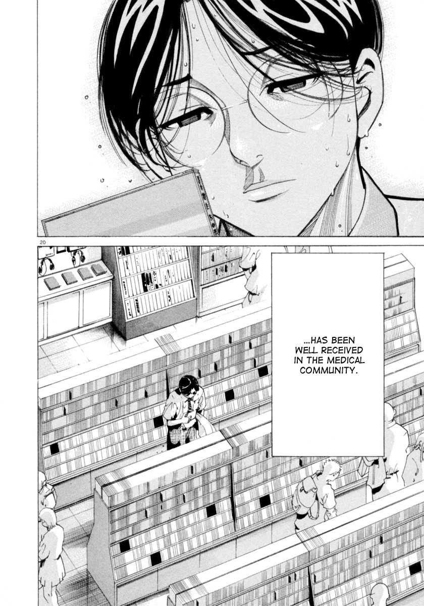Team Medical Dragon Chapter 44 page 21 - Chapter 44: Experiments with Human Subjects