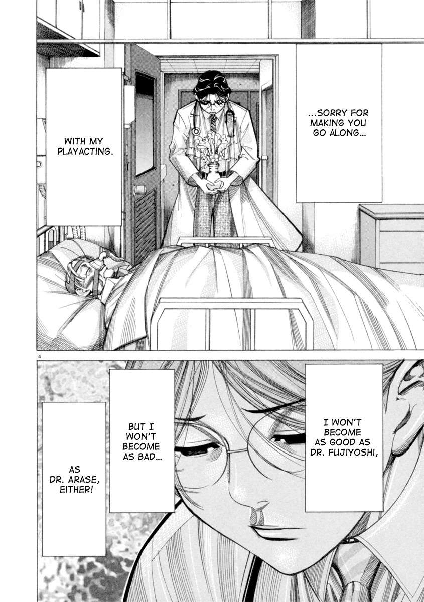 Team Medical Dragon Chapter 44 page 5 - Chapter 44: Experiments with Human Subjects