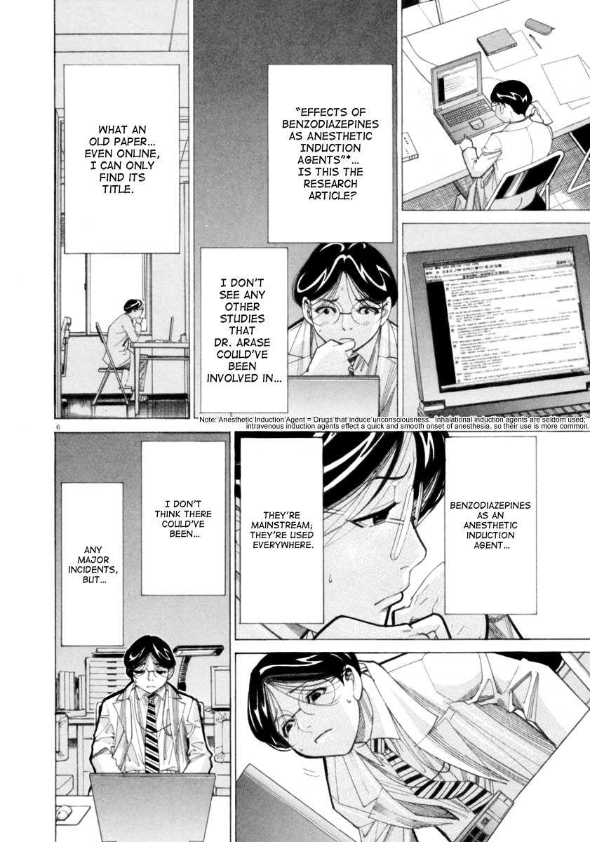 Team Medical Dragon Chapter 44 page 7 - Chapter 44: Experiments with Human Subjects