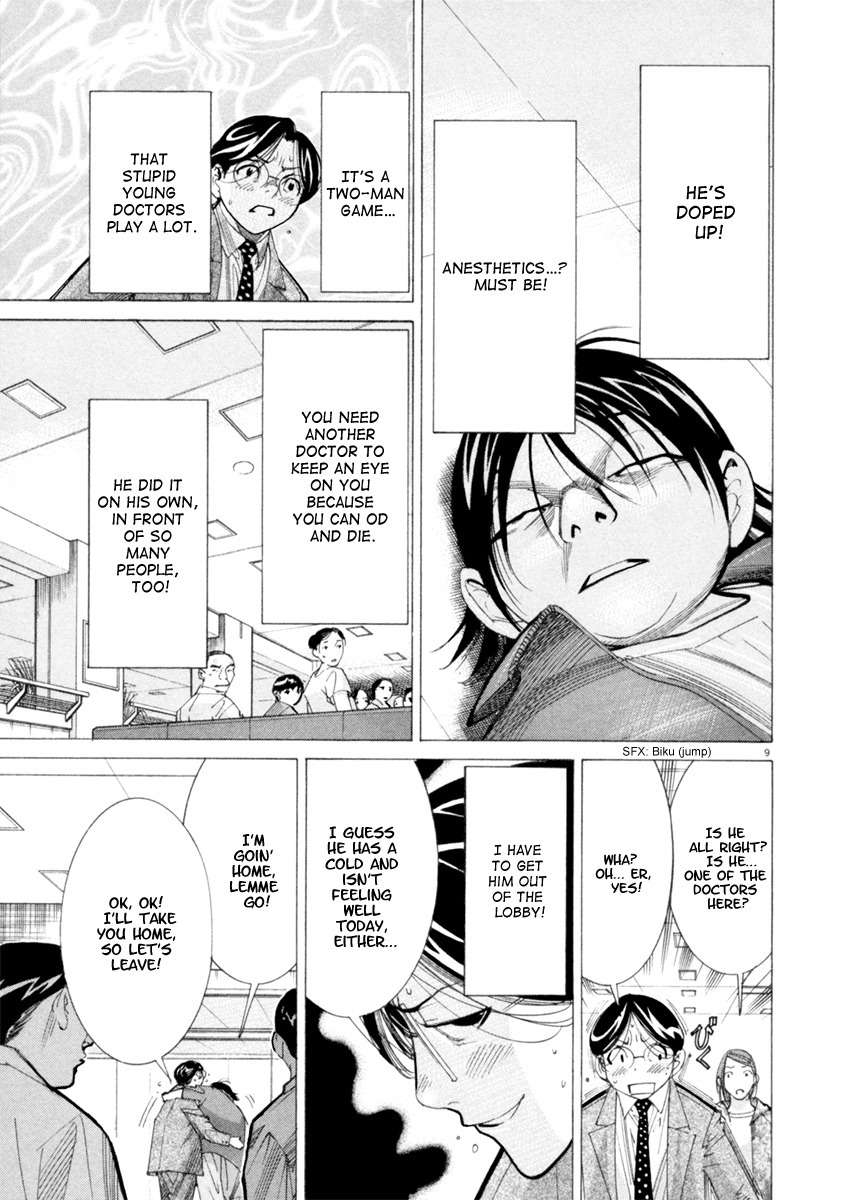 Team Medical Dragon Chapter 45 page 10 - Chapter 45: Doctors Playing with Medication