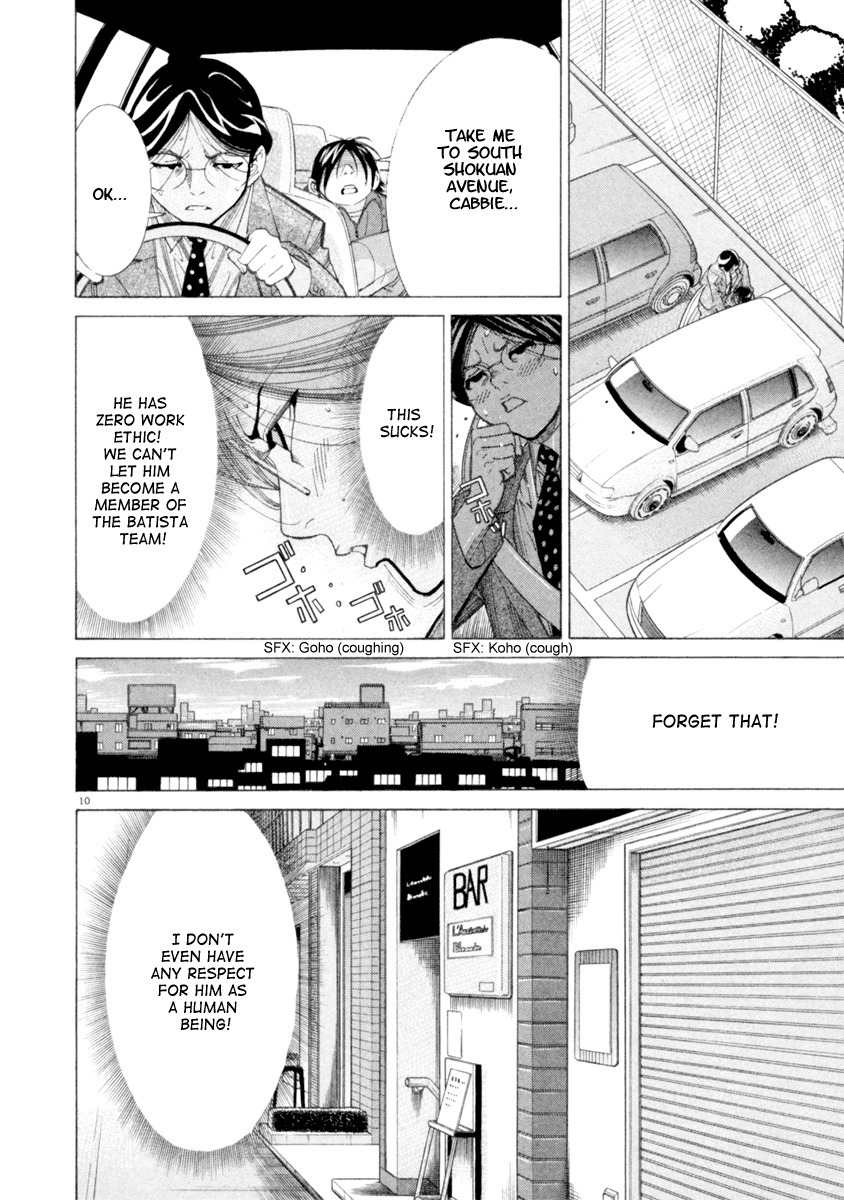 Team Medical Dragon Chapter 45 page 11 - Chapter 45: Doctors Playing with Medication