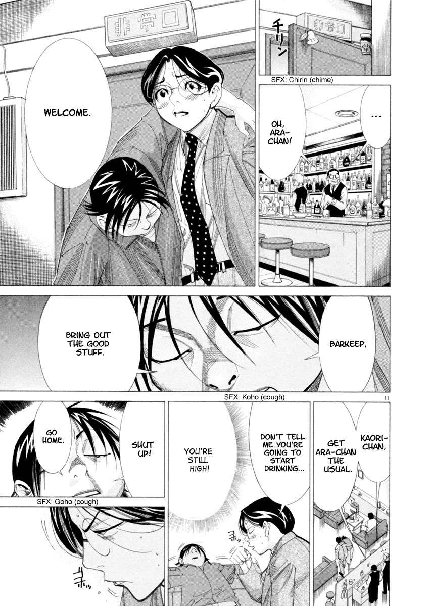 Team Medical Dragon Chapter 45 page 12 - Chapter 45: Doctors Playing with Medication