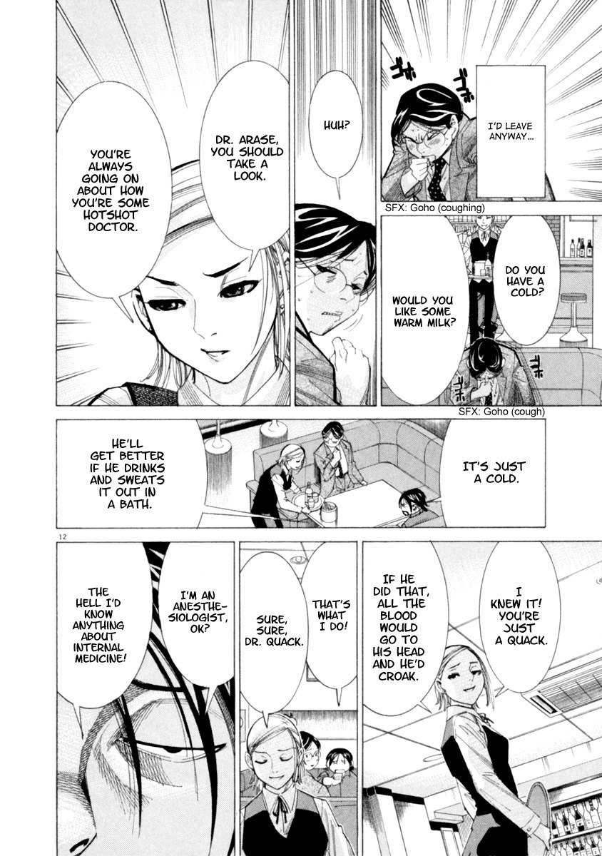 Team Medical Dragon Chapter 45 page 13 - Chapter 45: Doctors Playing with Medication
