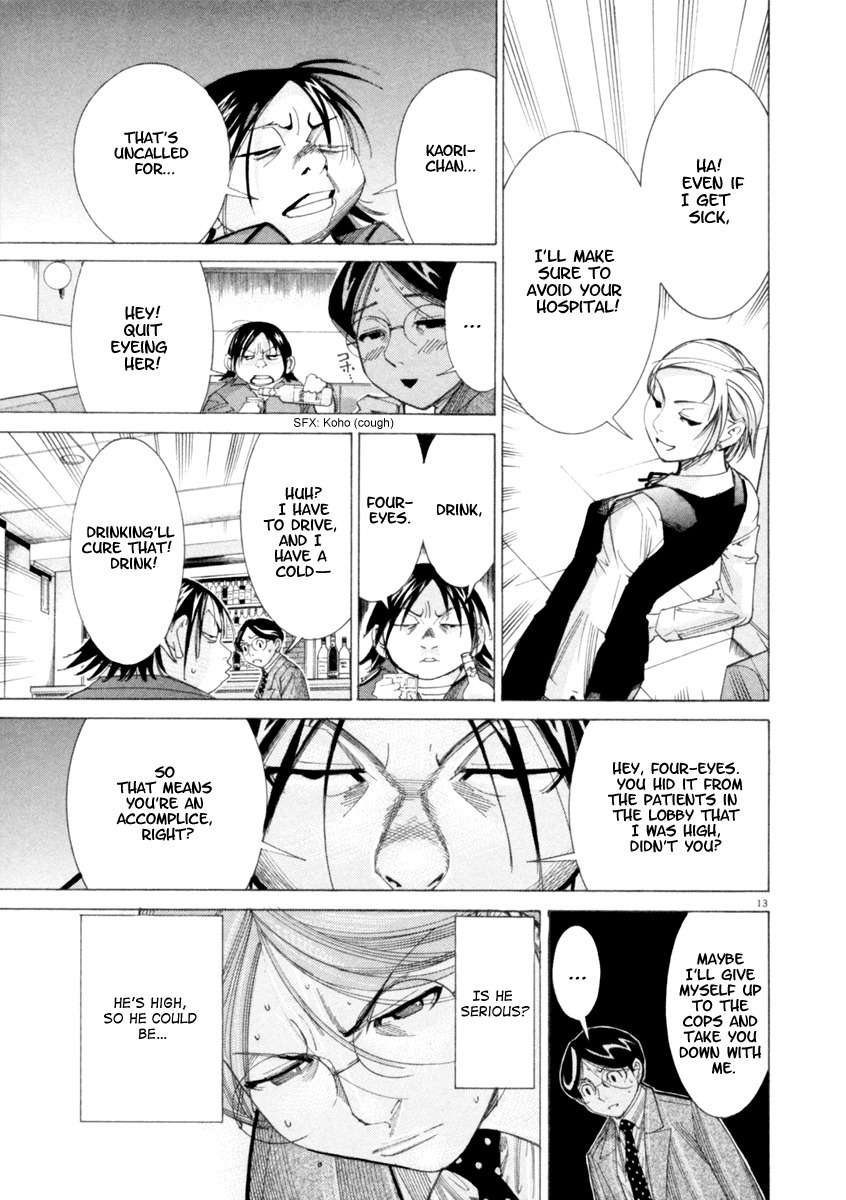 Team Medical Dragon Chapter 45 page 14 - Chapter 45: Doctors Playing with Medication