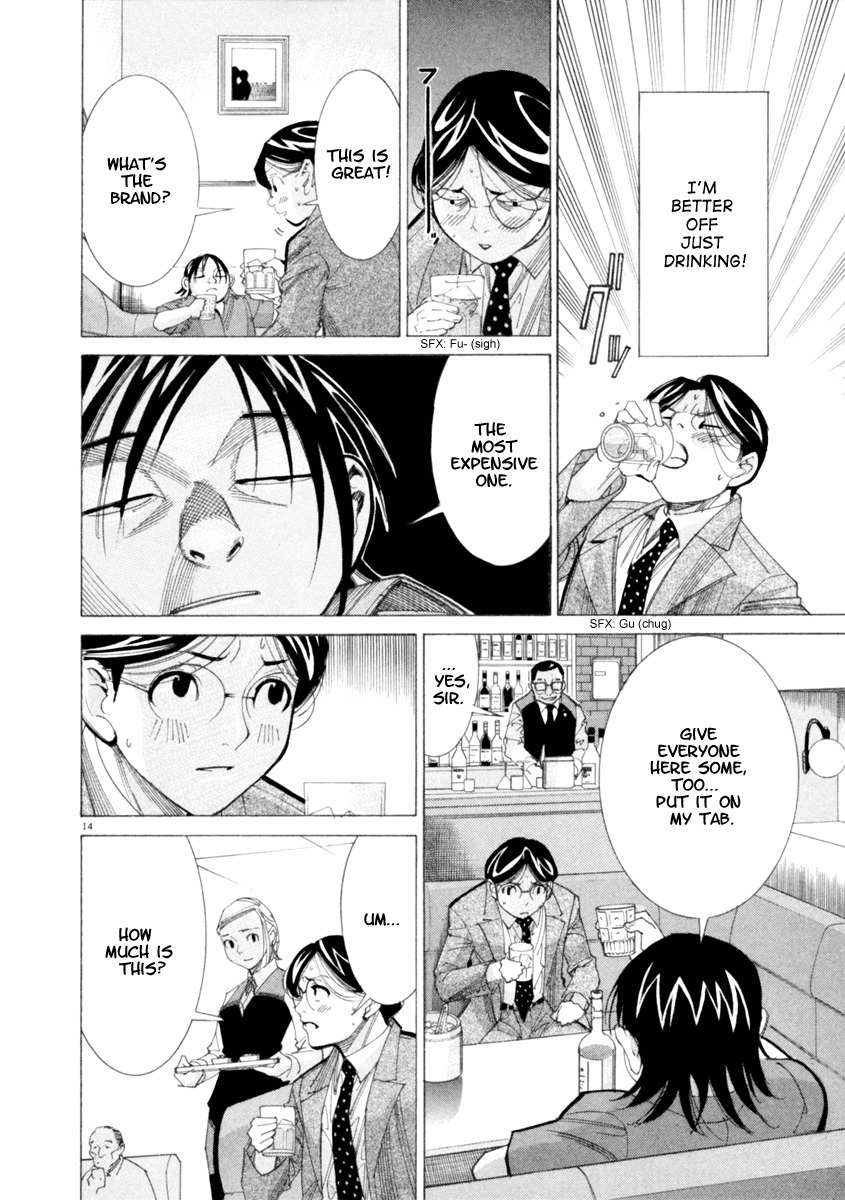 Team Medical Dragon Chapter 45 page 15 - Chapter 45: Doctors Playing with Medication