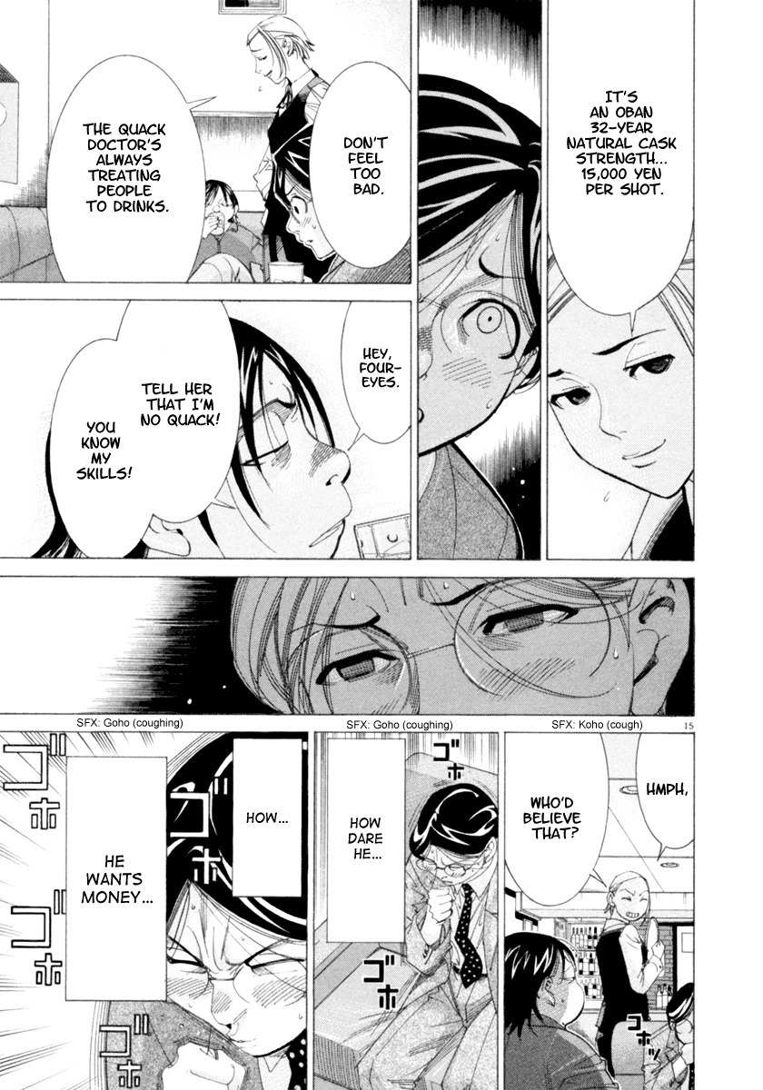 Team Medical Dragon Chapter 45 page 16 - Chapter 45: Doctors Playing with Medication