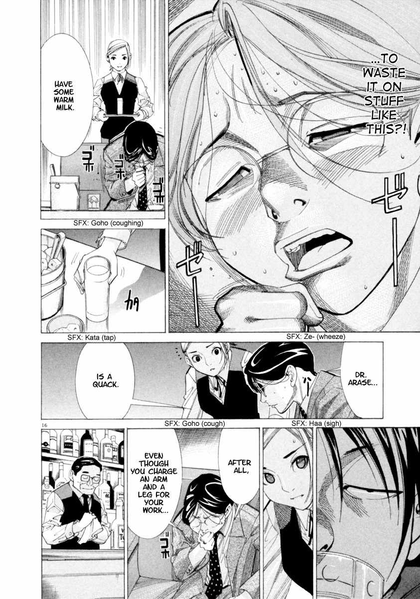 Team Medical Dragon Chapter 45 page 17 - Chapter 45: Doctors Playing with Medication