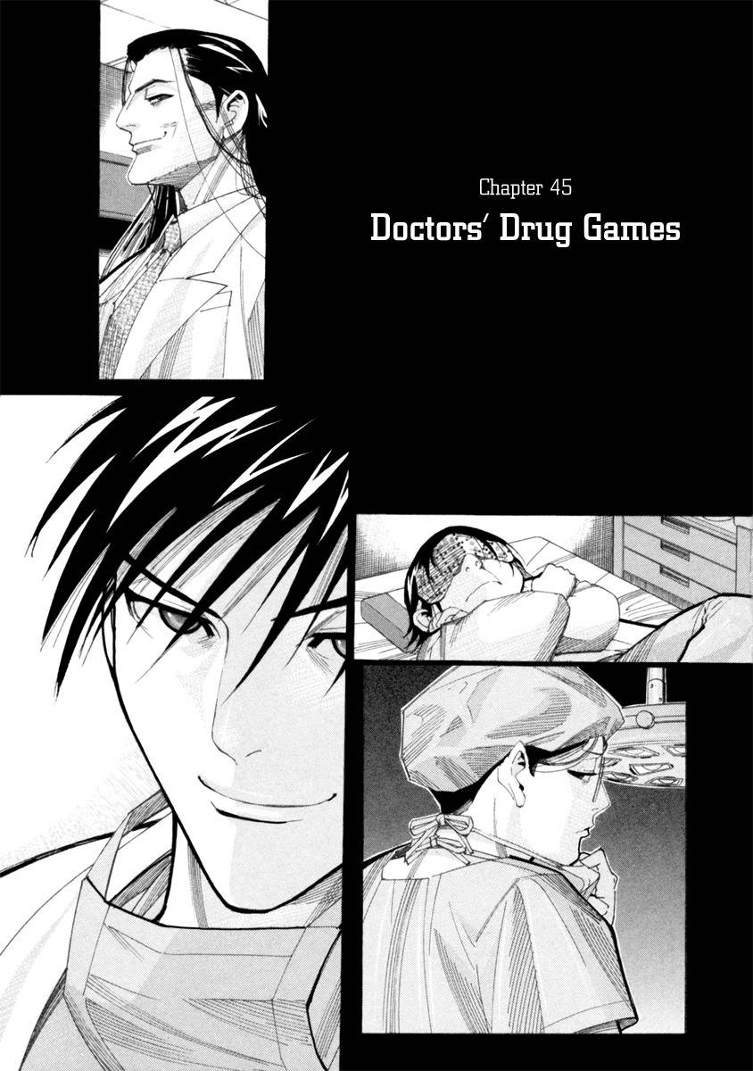 Team Medical Dragon Chapter 45 page 2 - Chapter 45: Doctors Playing with Medication