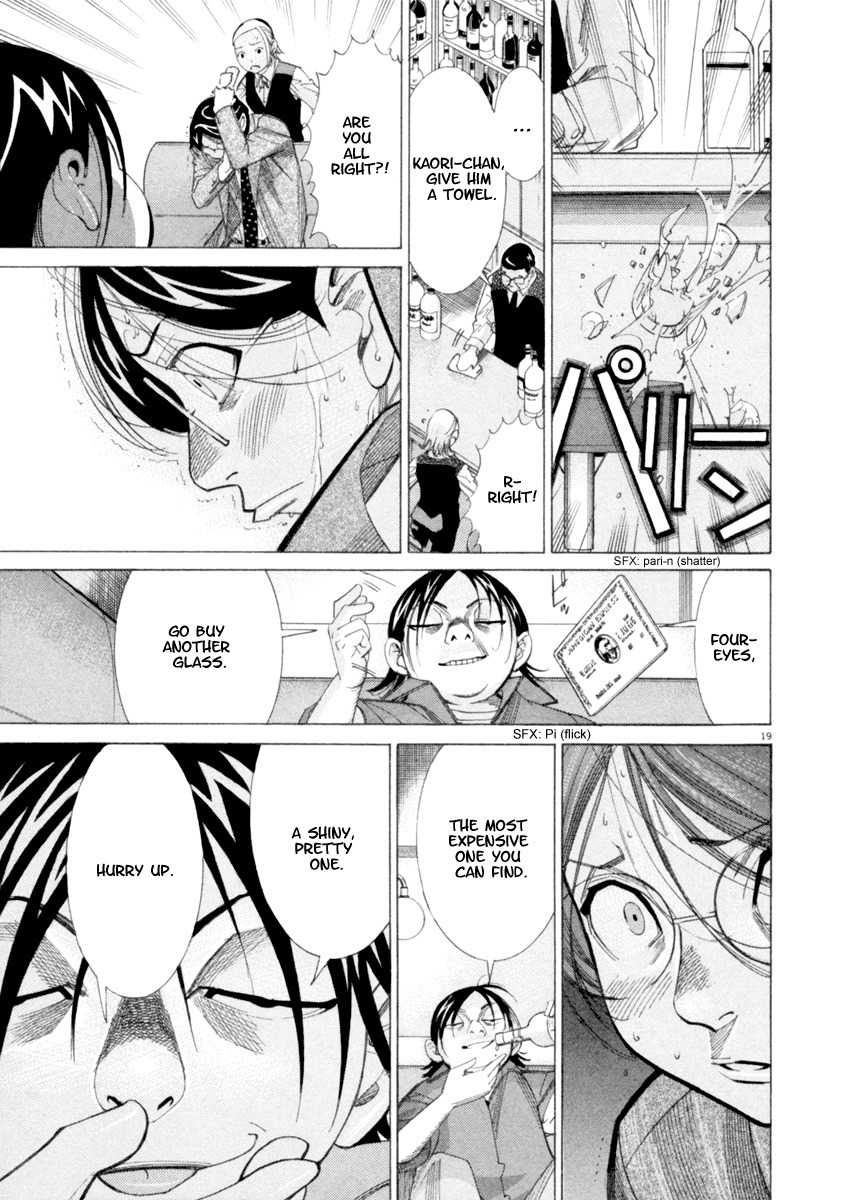 Team Medical Dragon Chapter 45 page 20 - Chapter 45: Doctors Playing with Medication