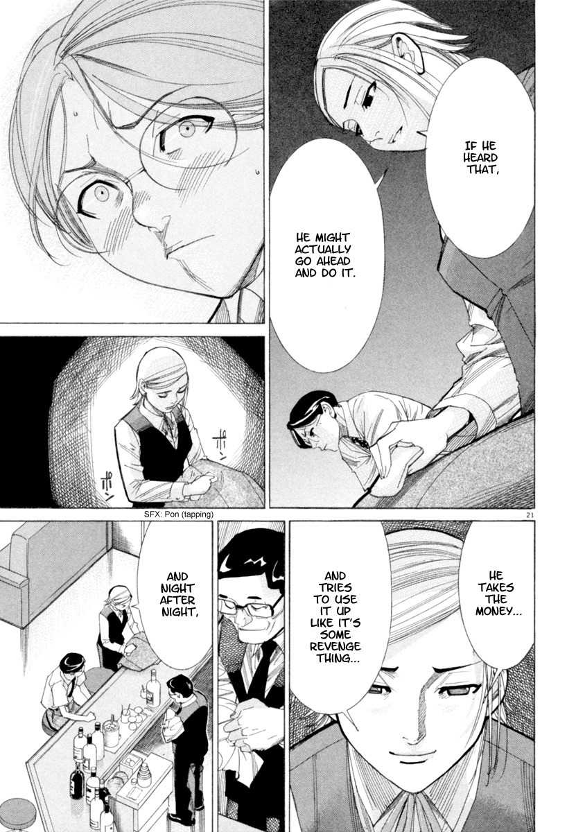 Team Medical Dragon Chapter 45 page 22 - Chapter 45: Doctors Playing with Medication