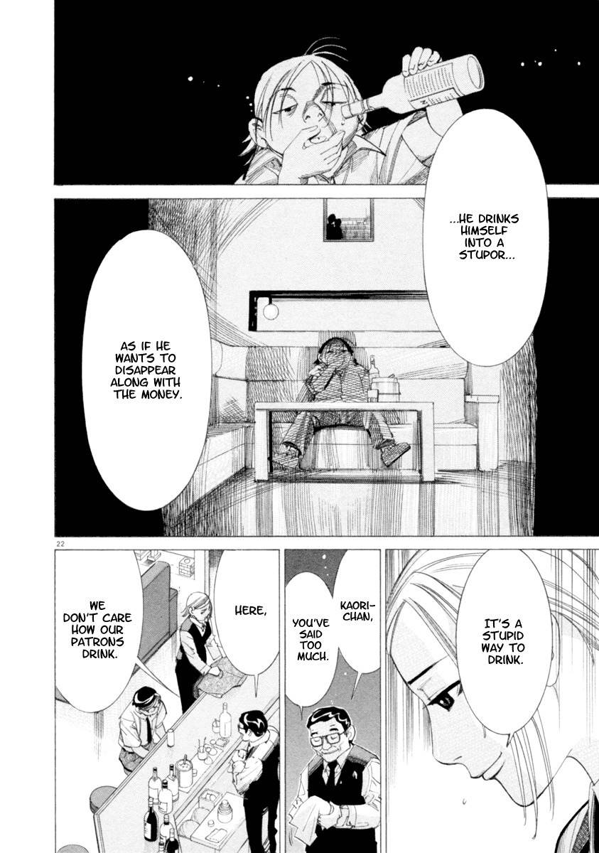 Team Medical Dragon Chapter 45 page 23 - Chapter 45: Doctors Playing with Medication
