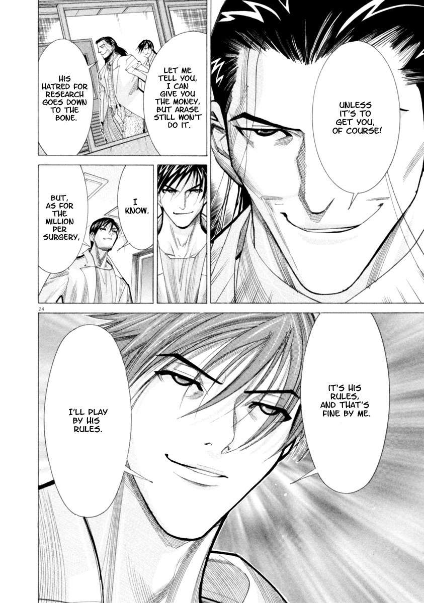 Team Medical Dragon Chapter 45 page 25 - Chapter 45: Doctors Playing with Medication