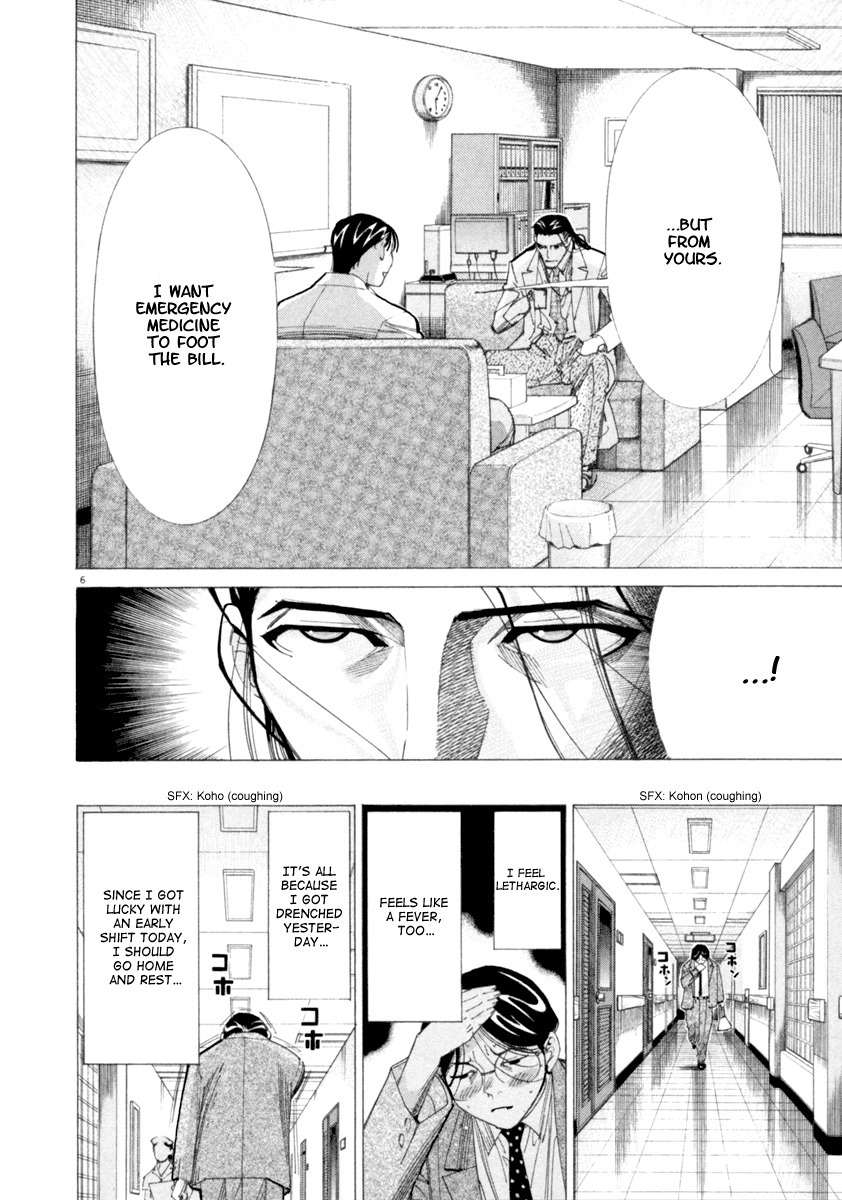 Team Medical Dragon Chapter 45 page 7 - Chapter 45: Doctors Playing with Medication