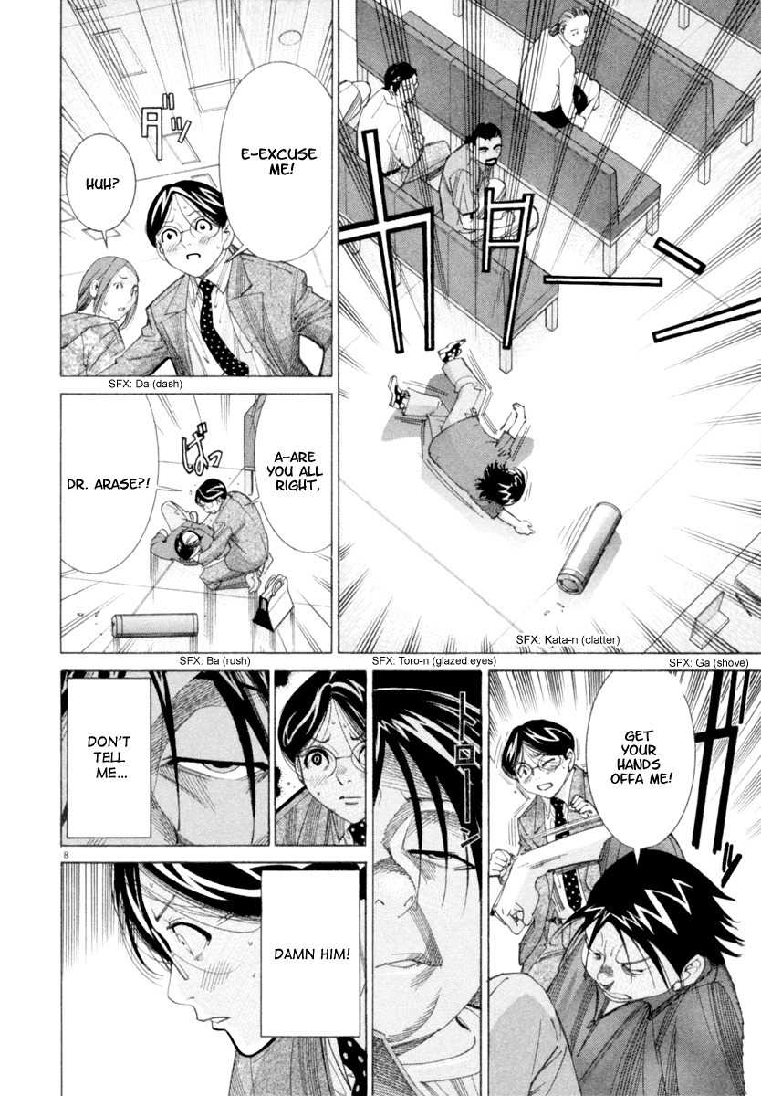 Team Medical Dragon Chapter 45 page 9 - Chapter 45: Doctors Playing with Medication