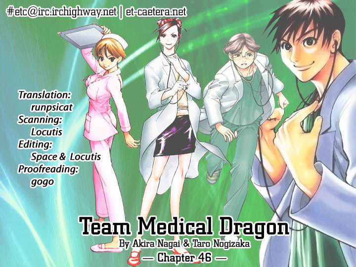 Team Medical Dragon Chapter 46 page 1 - Chapter 46: Disclosure