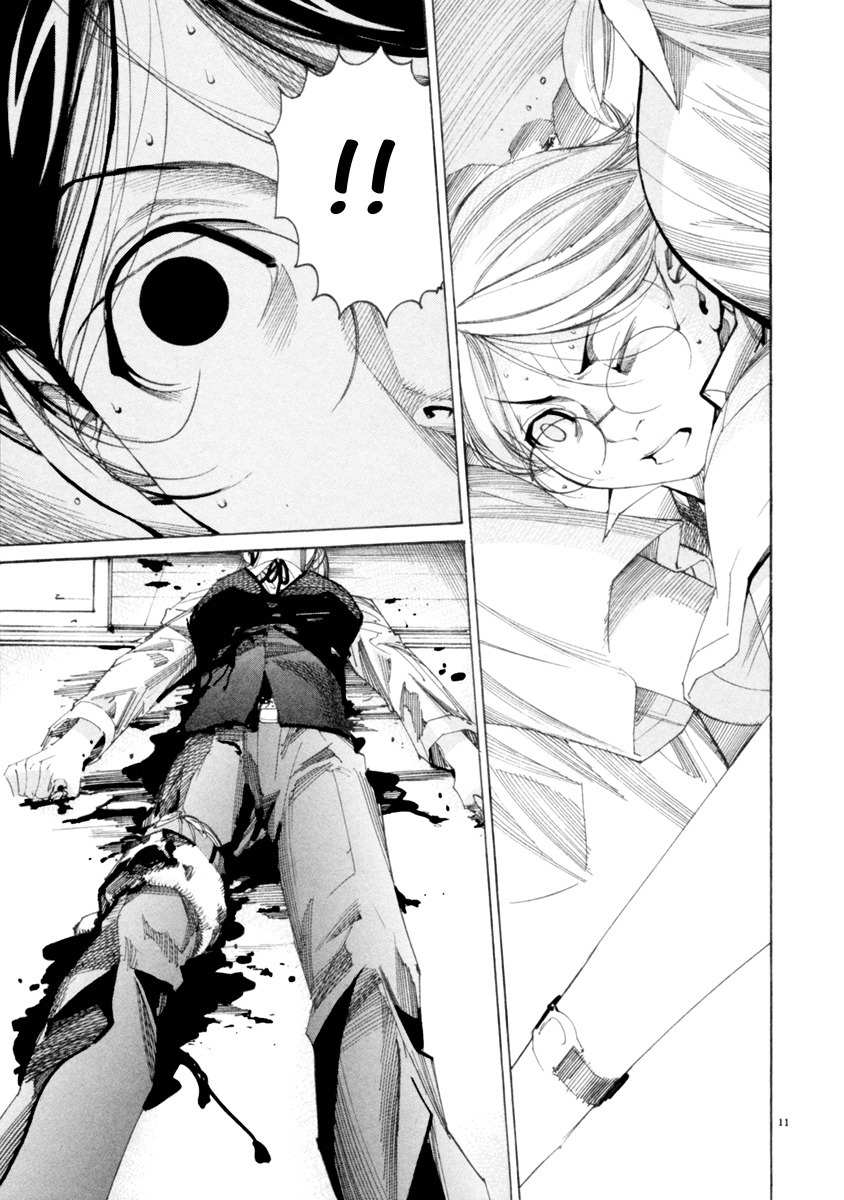 Team Medical Dragon Chapter 46 page 12 - Chapter 46: Disclosure