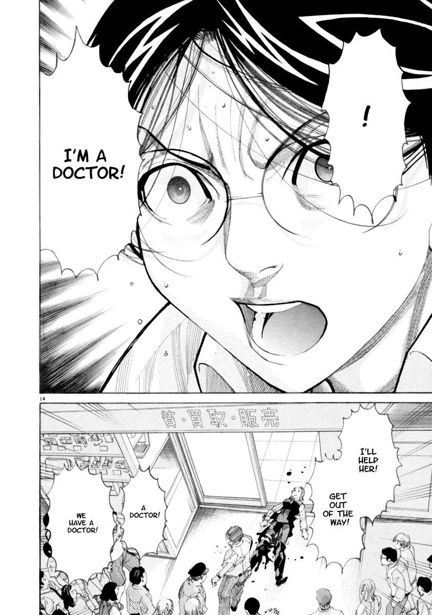 Team Medical Dragon Chapter 46 page 14 - Chapter 46: Disclosure