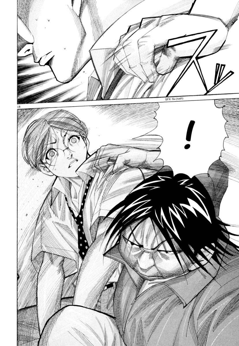 Team Medical Dragon Chapter 46 page 18 - Chapter 46: Disclosure