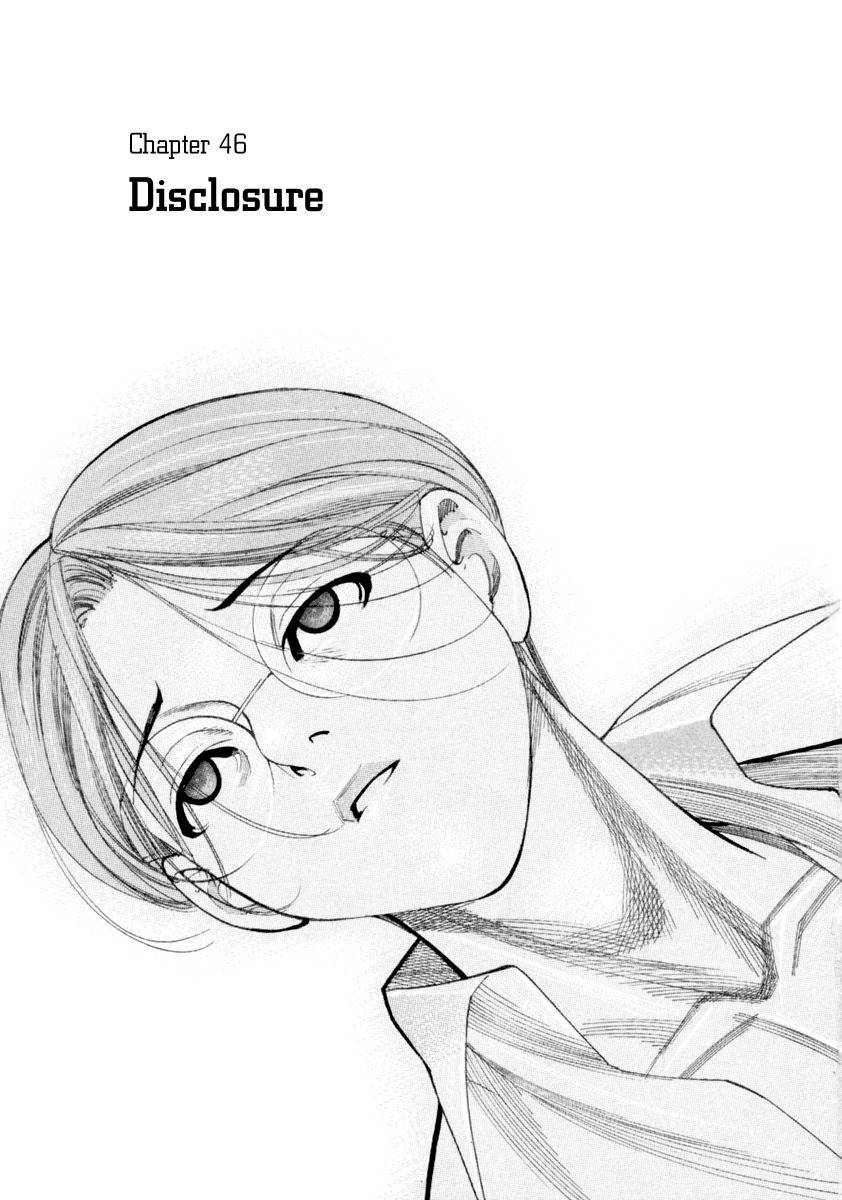 Team Medical Dragon Chapter 46 page 2 - Chapter 46: Disclosure