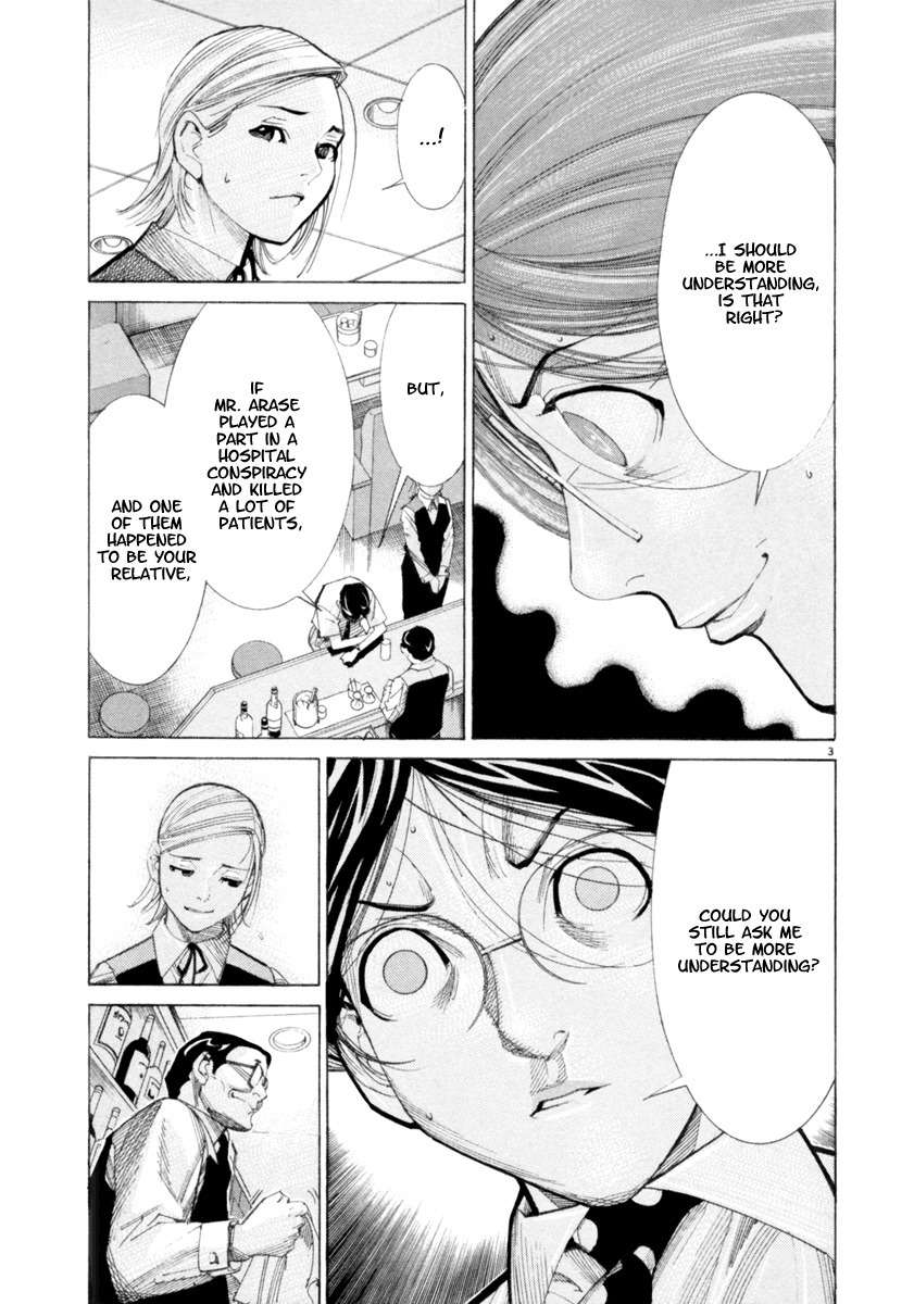 Team Medical Dragon Chapter 46 page 4 - Chapter 46: Disclosure