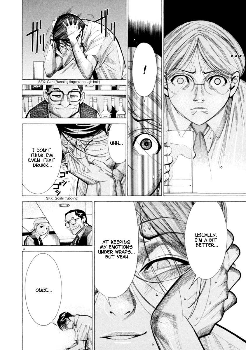 Team Medical Dragon Chapter 46 page 5 - Chapter 46: Disclosure