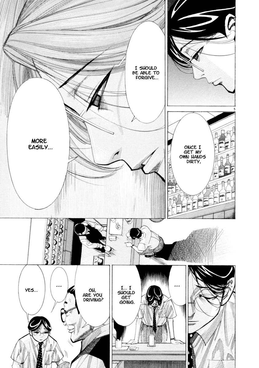 Team Medical Dragon Chapter 46 page 6 - Chapter 46: Disclosure