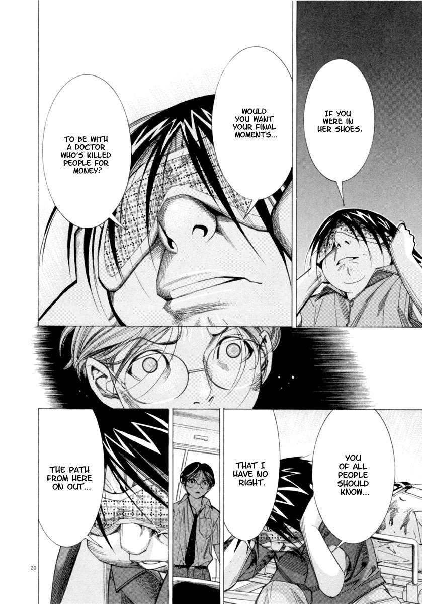 Team Medical Dragon Chapter 47 page 21 - Chapter 47: Final Words
