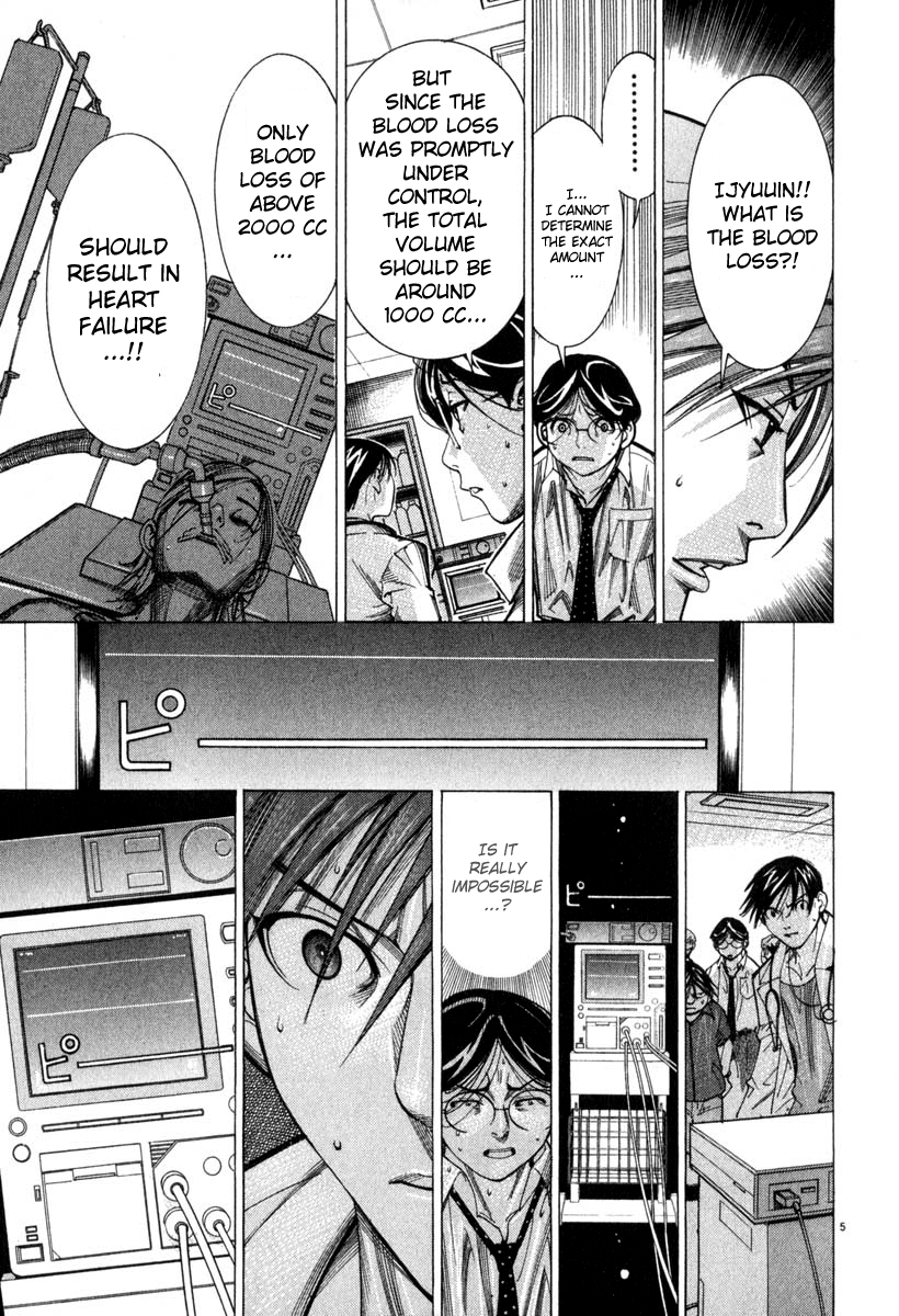 Team Medical Dragon Chapter 48 page 10 - Chapter 48: Near DOA