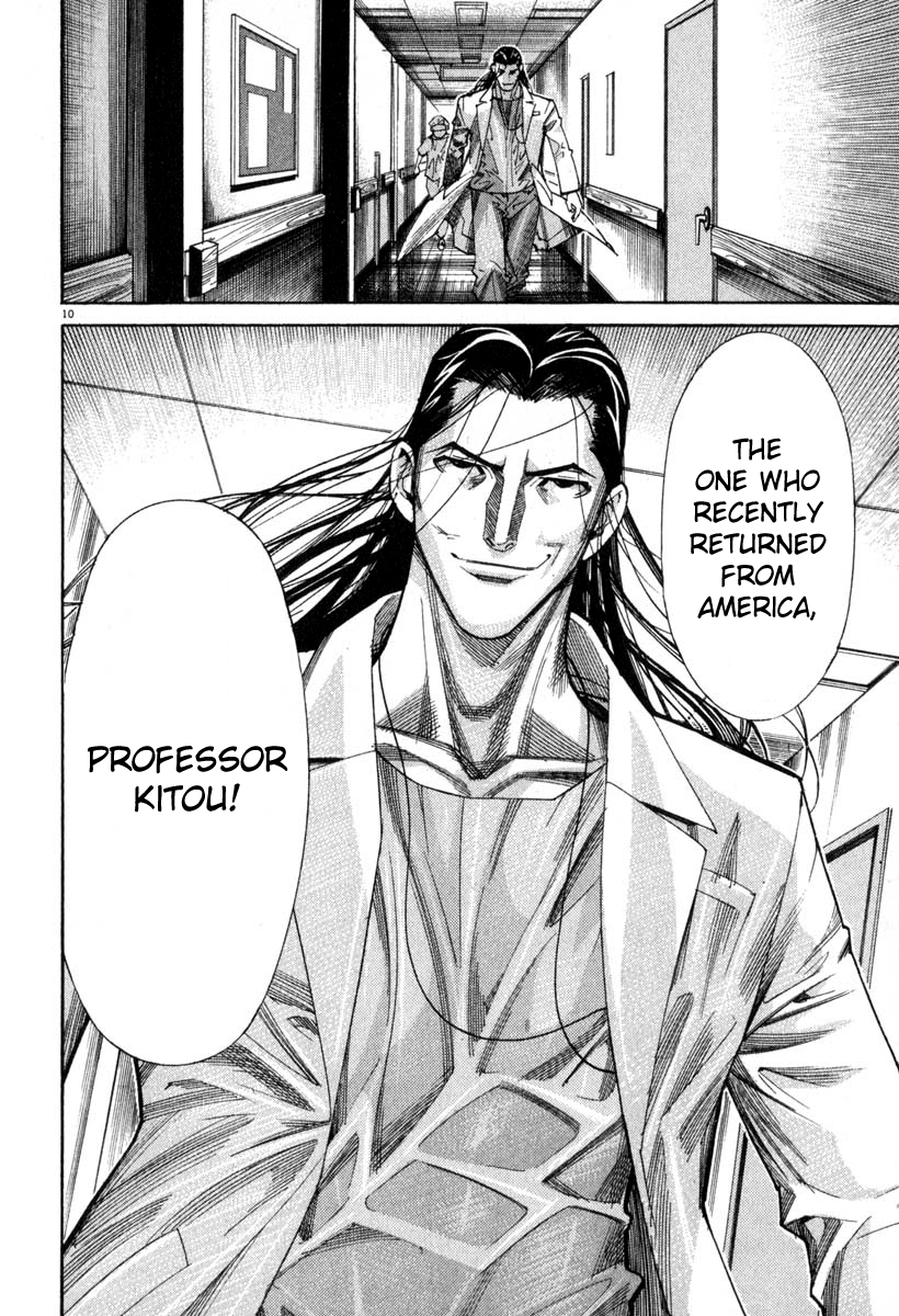 Team Medical Dragon Chapter 48 page 15 - Chapter 48: Near DOA