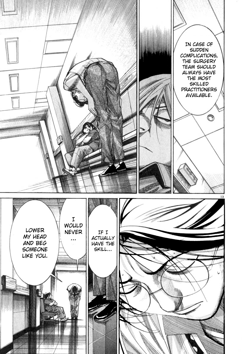 Team Medical Dragon Chapter 48 page 18 - Chapter 48: Near DOA