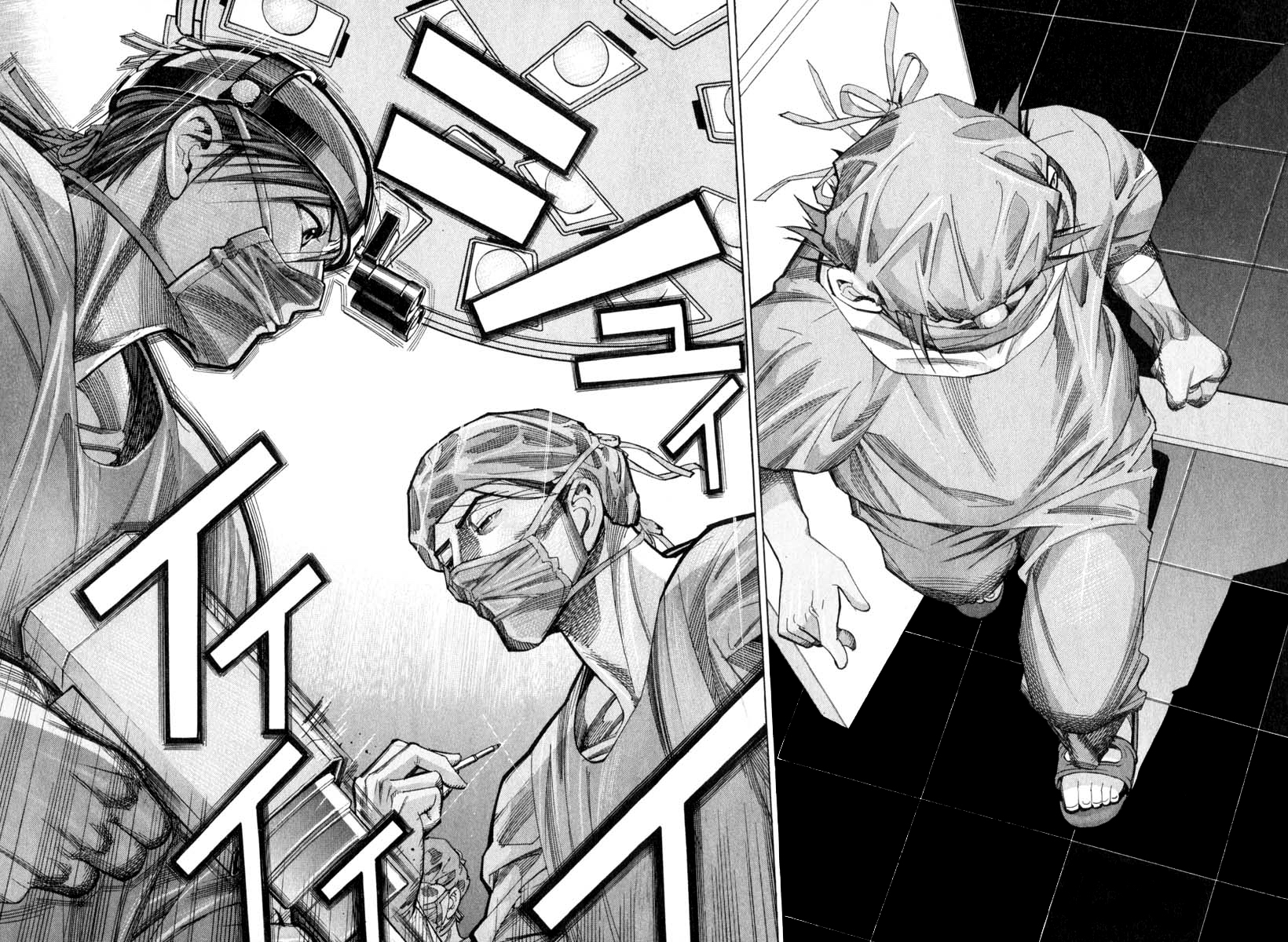 Team Medical Dragon Chapter 48 page 21 - Chapter 48: Near DOA