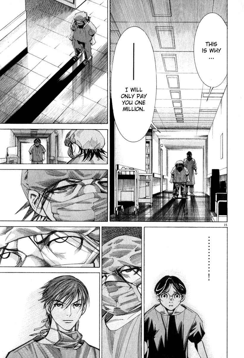 Team Medical Dragon Chapter 49 page 15 - Chapter 49: Perfect Teamwork