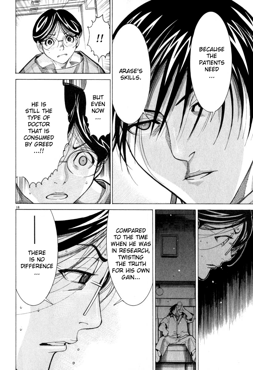 Team Medical Dragon Chapter 49 page 18 - Chapter 49: Perfect Teamwork
