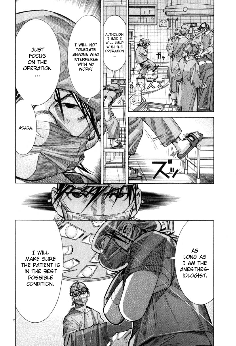 Team Medical Dragon Chapter 49 page 2 - Chapter 49: Perfect Teamwork