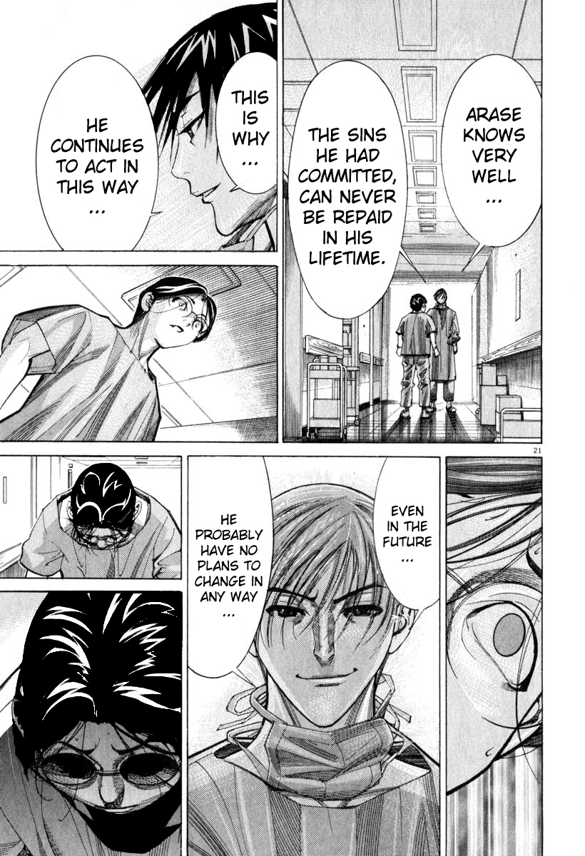 Team Medical Dragon Chapter 49 page 21 - Chapter 49: Perfect Teamwork