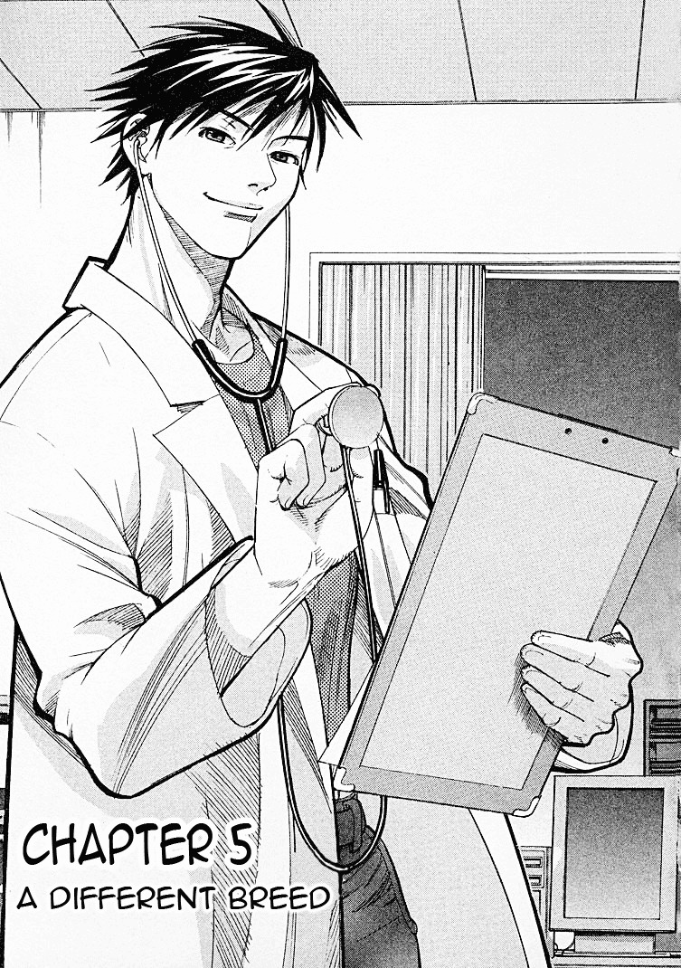 Team Medical Dragon Chapter 5 page 1 - Chapter 5: A Different Breed
