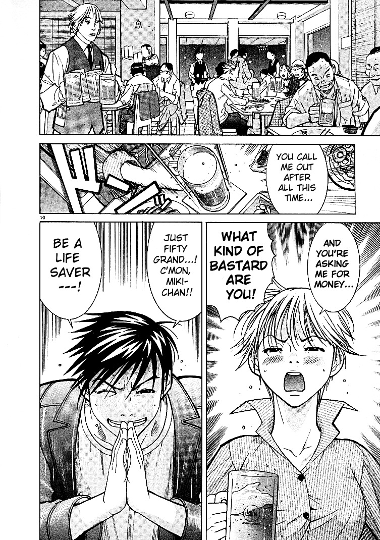 Team Medical Dragon Chapter 5 page 10 - Chapter 5: A Different Breed