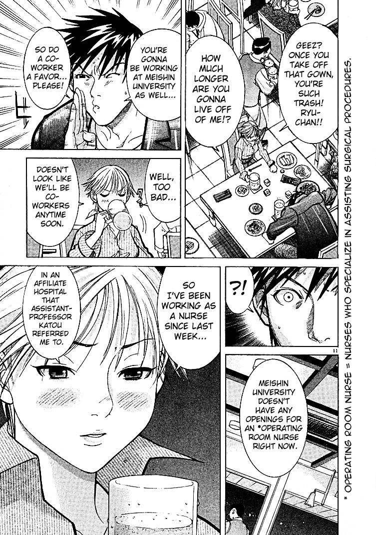 Team Medical Dragon Chapter 5 page 11 - Chapter 5: A Different Breed