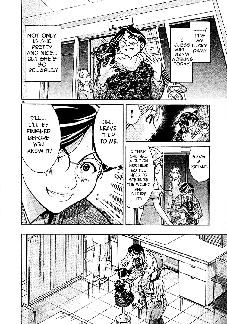 Team Medical Dragon Chapter 5 page 16 - Chapter 5: A Different Breed