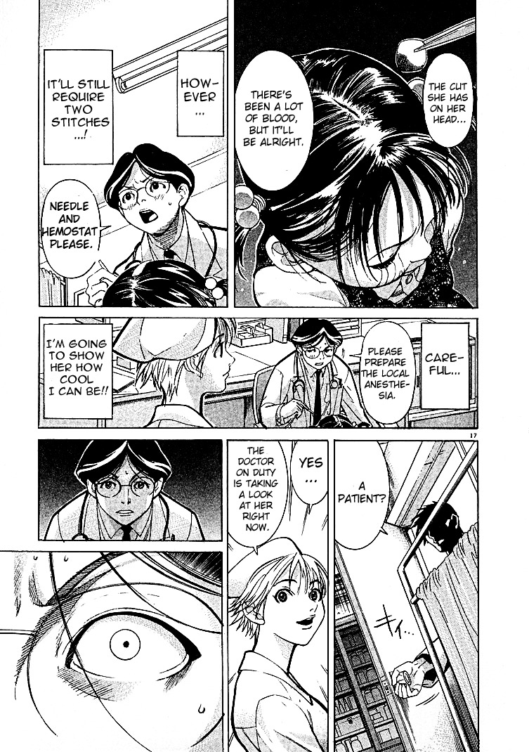 Team Medical Dragon Chapter 5 page 17 - Chapter 5: A Different Breed
