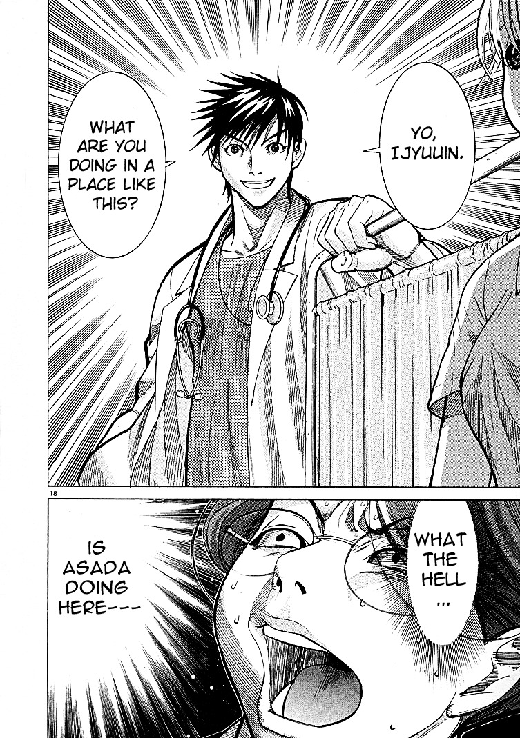 Team Medical Dragon Chapter 5 page 18 - Chapter 5: A Different Breed