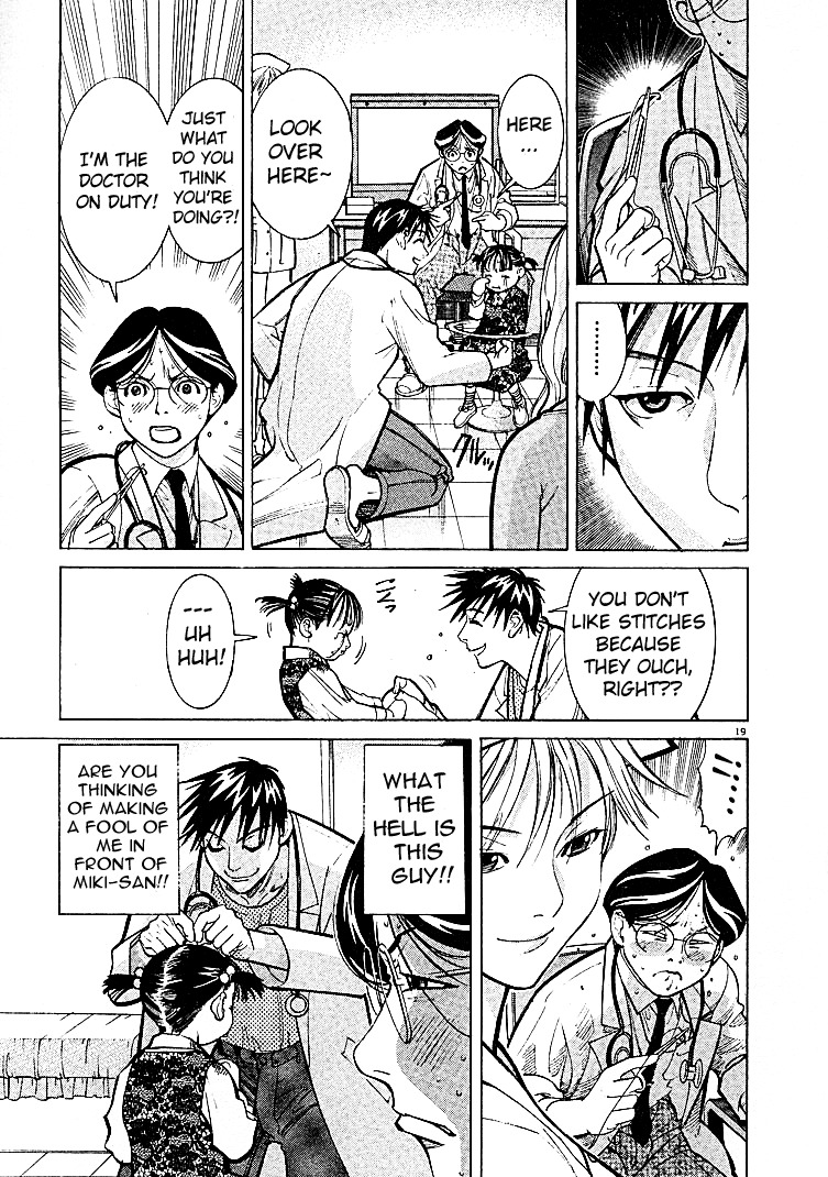 Team Medical Dragon Chapter 5 page 19 - Chapter 5: A Different Breed
